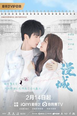 91桃色入口《漫城2025》免费在线观看