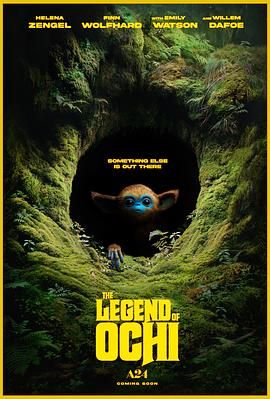 91果冻视频《奥奇传说 The Legend of Ochi》免费在线观看