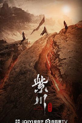 91桃色入口《紫川之光明王》免费在线观看