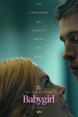 91桃色《小心肝儿 Babygirl》免费在线观看