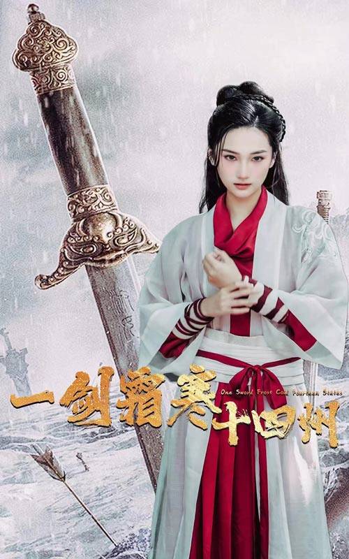 91桃色入口《战至巅峰第三季》免费在线观看