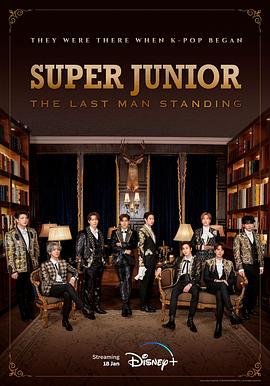 91桃色《Super Junior The Last Man Standing》免费在线观看
