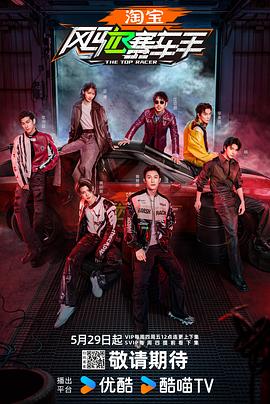 91桃色入口《风驰赛车手》免费在线观看
