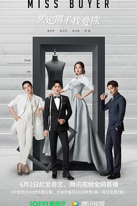 91桃色入口《买定离手我爱你》免费在线观看