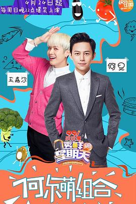 91桃色入口《透鲜滴星期天》免费在线观看