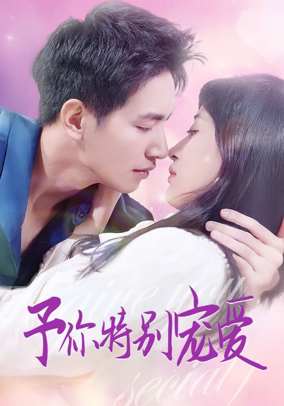 91果冻视频《长安的荔枝》免费在线观看