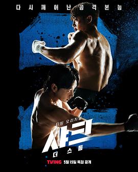 91果冻视频《鲨鱼：风暴[电影解说]》免费在线观看