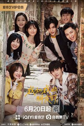 91桃色入口《我和我的朋友们》免费在线观看