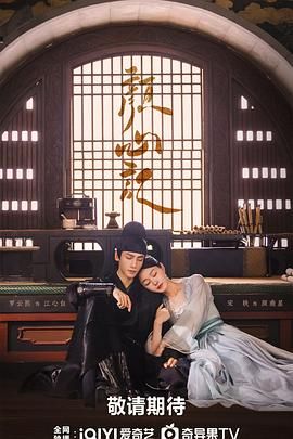 91桃色《颜心记》免费在线观看