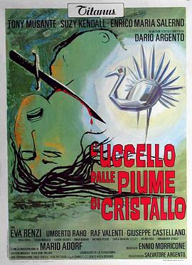 91果冻视频《摧花手 L'uccello dalle piume di cristallo》免费在线观看