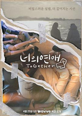 91桃色入口《你的爱》免费在线观看