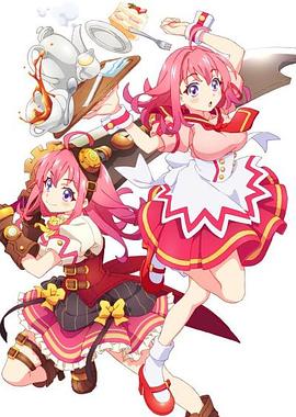 91桃色《粉彩回忆 ぱすてるメモリーズ》免费在线观看