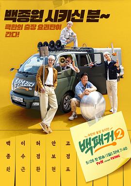 91桃色《白Packer2》免费在线观看