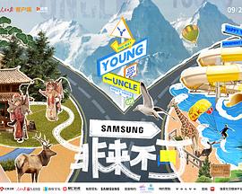 91桃色《非来不可》免费在线观看