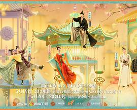 91桃色《韶华若锦》免费在线观看