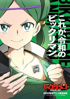 91果冻视频《仙魔大战》免费在线观看