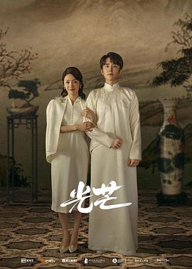 91桃色入口《光芒》免费在线观看