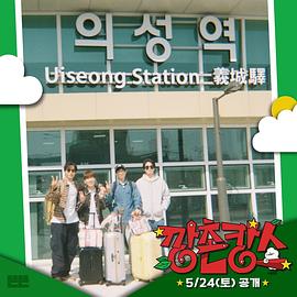 91桃色《乡村度假》免费在线观看