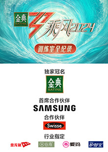 91果冻视频《乘风第五季训练室全纪录》免费在线观看