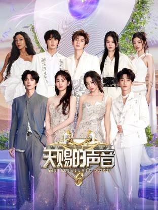 91桃色入口《天赐的声音 第六季》免费在线观看