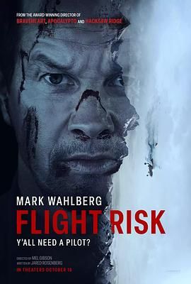 91桃色入口《插翅难飞 Flight Risk》免费在线观看