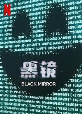 91桃色入口《黑镜 第七季 Black Mirror Season 7》免费在线观看