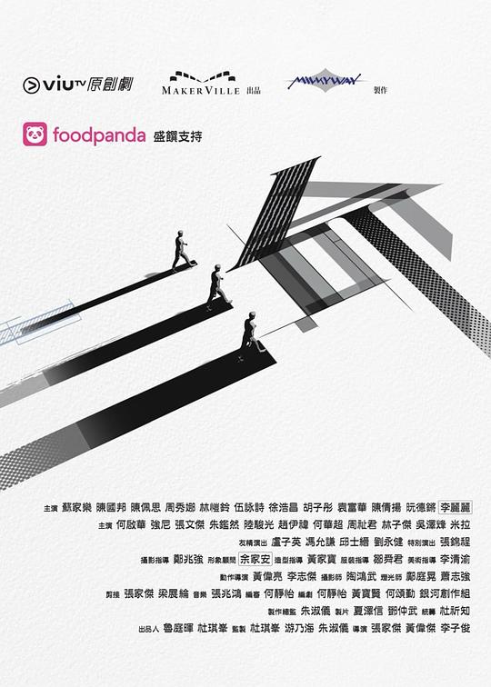 91桃色入口《三命》免费在线观看