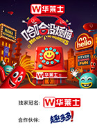 91桃色《哈哈没烦恼》免费在线观看